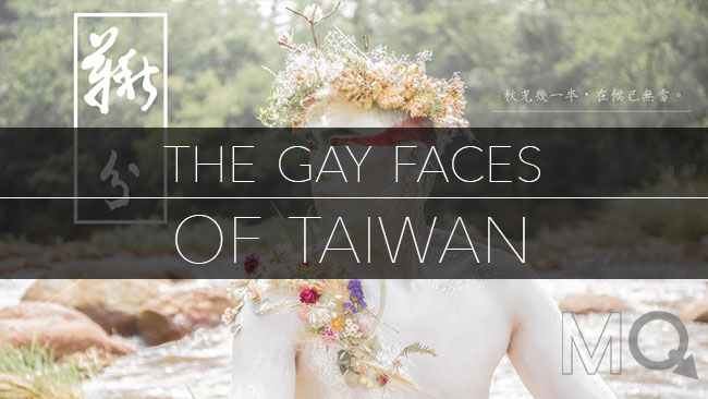 The Gay Faces of Taiwan - Sztsu Male Photography