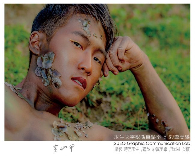 The Gay Faces of Taiwan - Sztsu Male Photography - 私處 l 男相 98