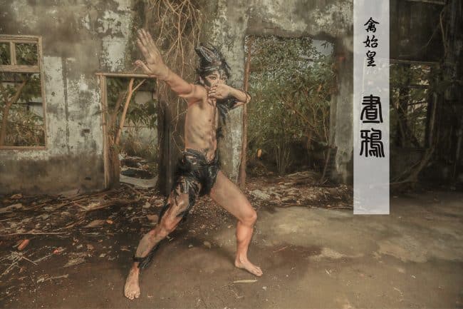 The Gay Faces of Taiwan - Sztsu Male Photography - 私處 l 男相 64