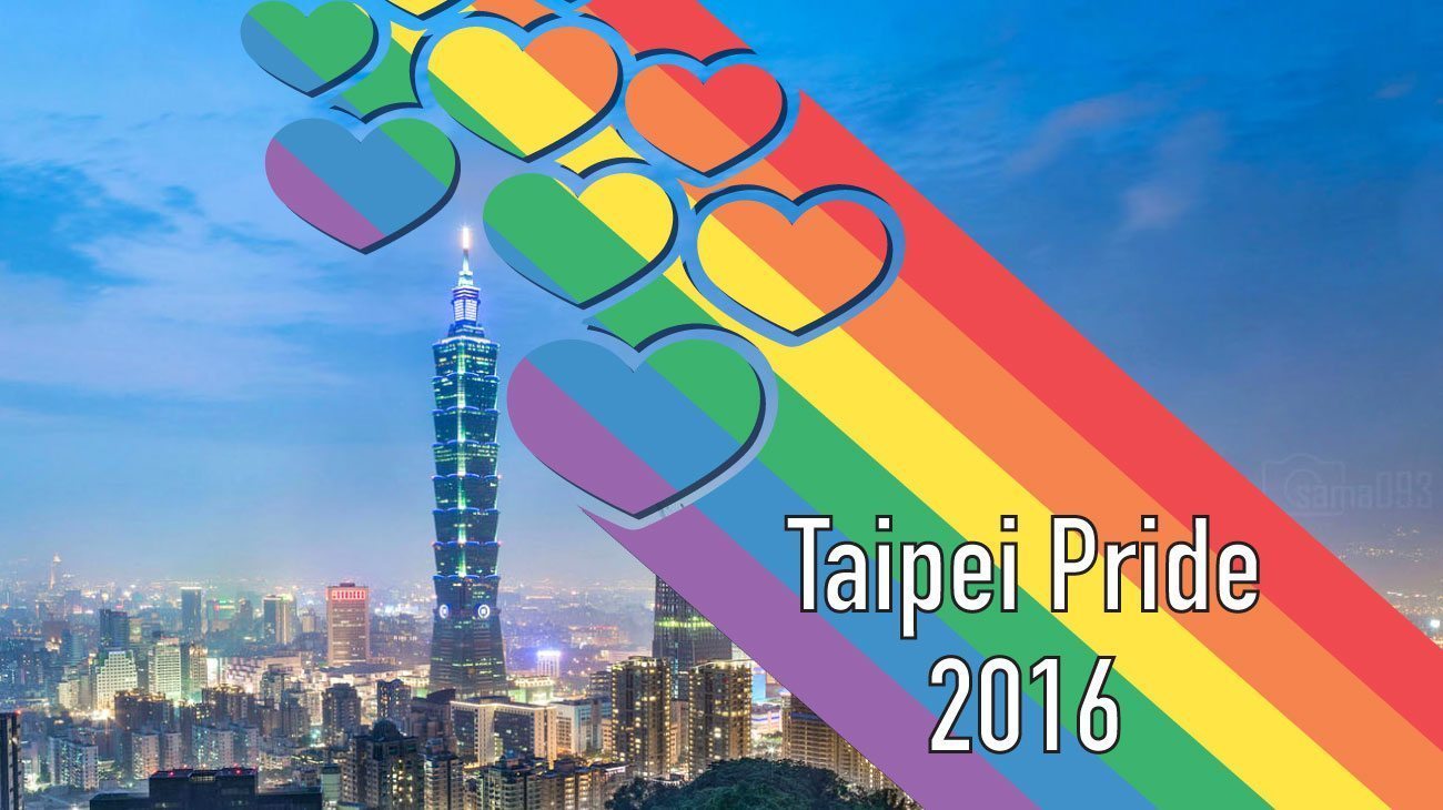 Taipei pride: when, where, and how to get there